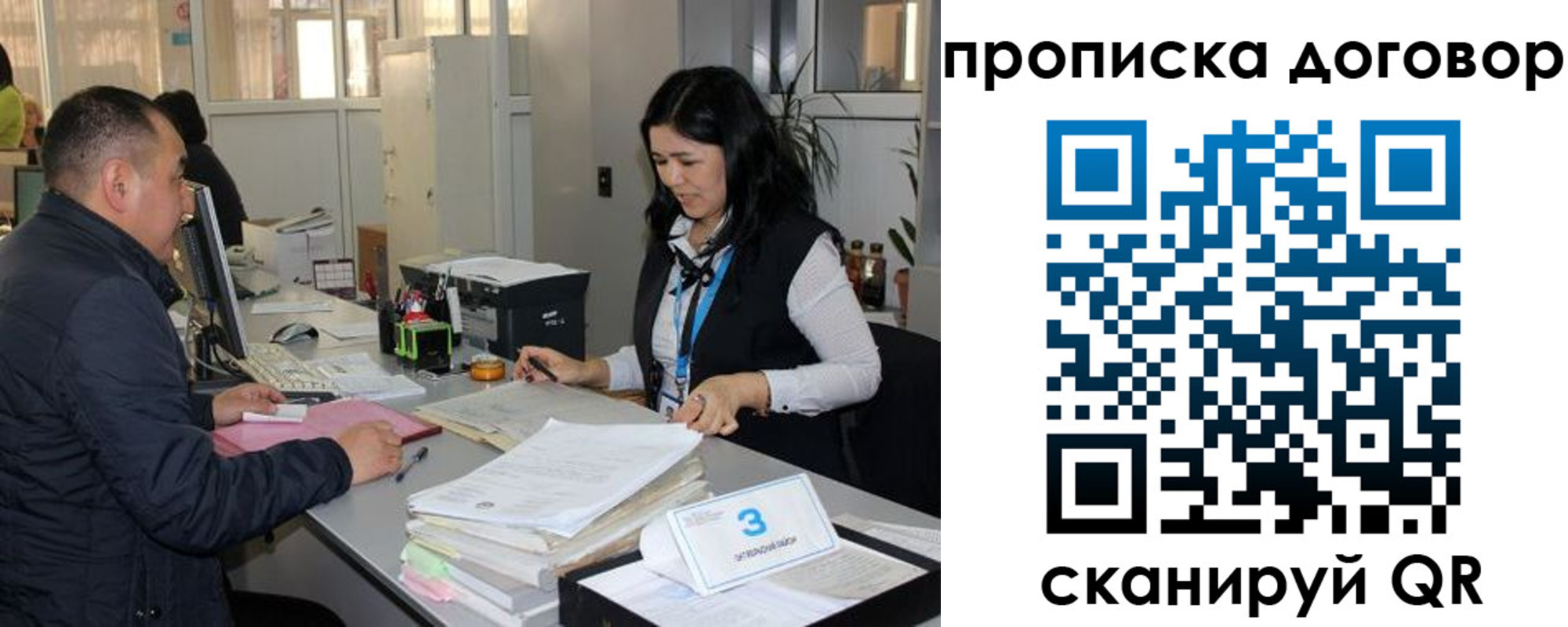пропишу в квартире в Яхроме