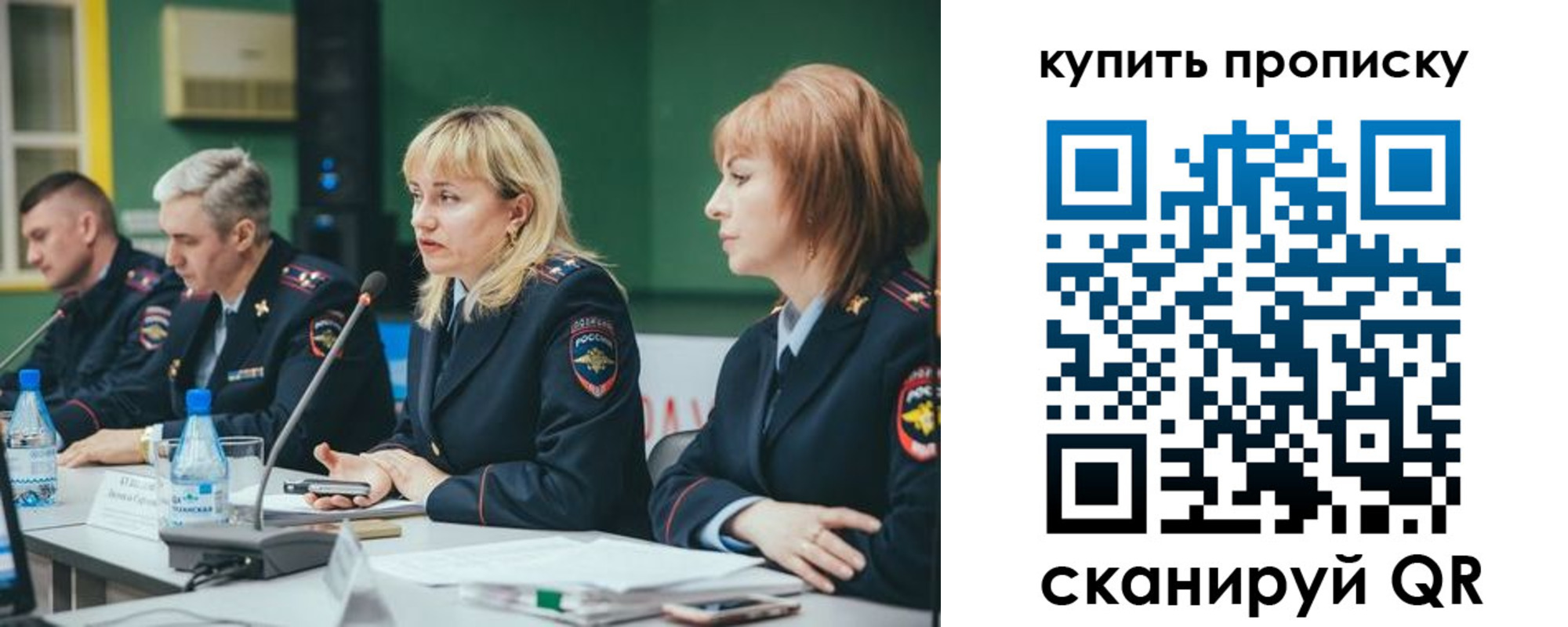 где прописаться в Яхроме